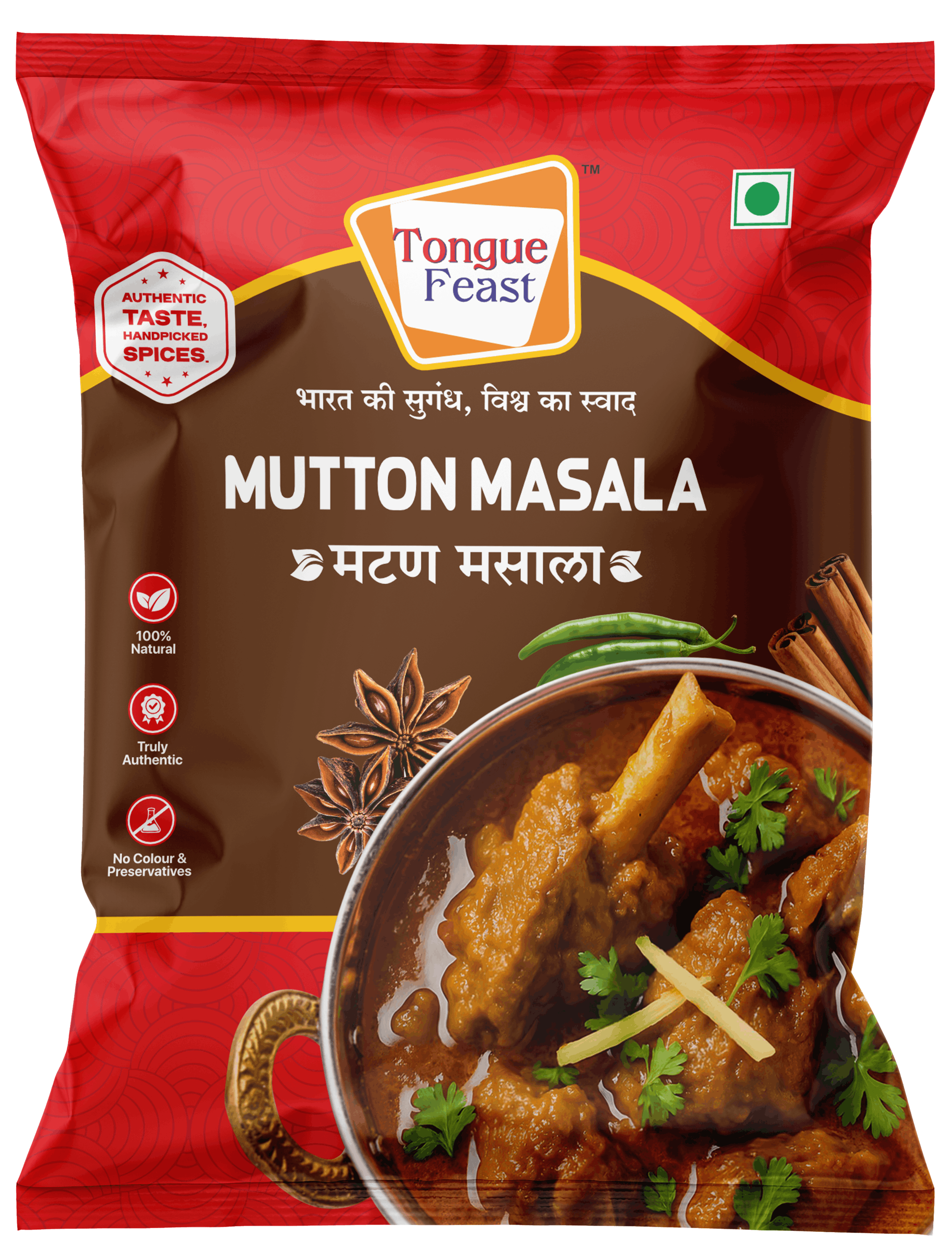 Tongue Feast Mutton Masala